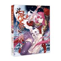 斗破苍穹(43典藏版)/少年奇幻系列/知音漫客丛书