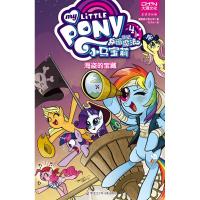 小马宝莉友谊就是魔法(4海盗的宝藏)