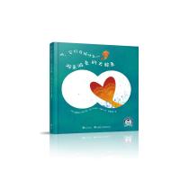 听它们在说什么--游来游去的大鲸鱼(精)