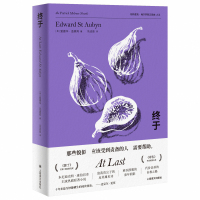 终于 (帕特里克·梅尔罗斯五部曲)