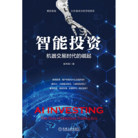 UG NX10.0多轴数控加工教程(高等职业教育机电类专