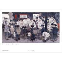 暖心--十八洞村贫困户精准识别公示会/决胜全面小康决战脱