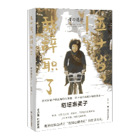 五十岁，我辞职了