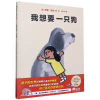 我想要一只狗(精)