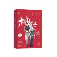 柚子卿卿