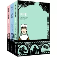 赫蒂三部曲(共3册)