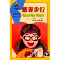慈善步行(汉英对照)/华语阅读金字塔