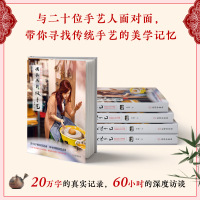 我在成都做手艺