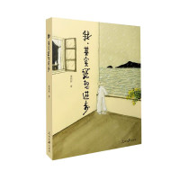 我其实还想进步