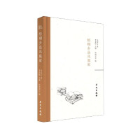 梧桐乡是凤凰家(精)