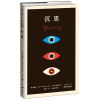 沉思(卡夫卡中短篇作品德文直译全集)(精)