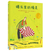 罐头里的精灵(精)