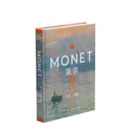 莫奈(日出印象)(精)