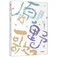 原野歌(涟漪是我的笑脸)