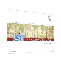 弘扬抗疫精神成就无悔人生