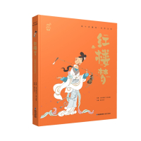 蜗牛典藏屋  红楼梦