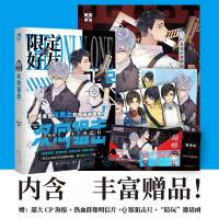 限定好友(2双向狙击)