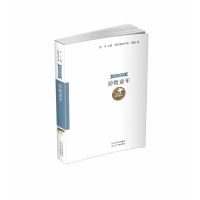 童年中国书系3游牧童年