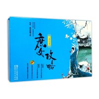 庶女攻略 附笔记本