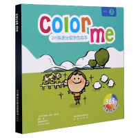 DIY英语分级涂色绘本(3)