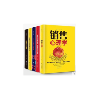 销售的艺术(共5册)