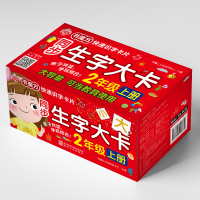 同步生字大卡(2上)/书魔方快速识字卡片