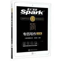 简专四写作120篇(附冲刺演练作文20篇)