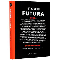 千万别用FUTURA(百年传奇字体的前世今生)