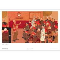 夕阳欢歌(2019年)/决胜全面小康决战脱贫攻坚系列宣传