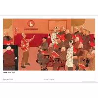 夕阳欢歌(2019年)/决胜全面小康决战脱贫攻坚系列宣传