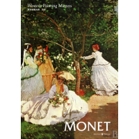 莫奈(西方绘画大师)
