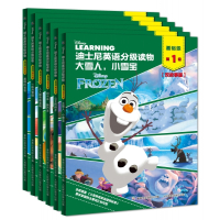 迪士尼英语分级读物 基础级 第1级（6册）