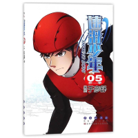 速滑少年(第1季5)