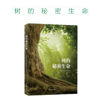 树的秘密生命