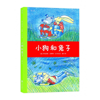 小狗和兔子(精)
