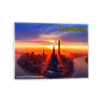 上海新貌(明信片)
