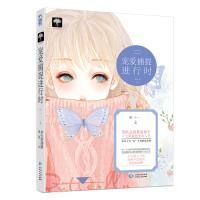 《宠爱捕捉进行时》（余生多甜蜜04）