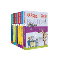 好小子+小乔治的神奇魔药+玛蒂尔达+独闯天下+查理和大玻