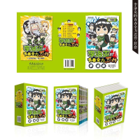 李洛克的青春全力忍传