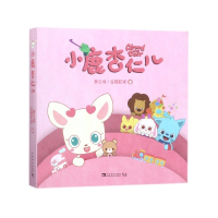 小鹿杏仁儿(共6册)