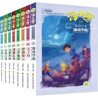 汤小团(隋唐风云卷25-32共8册)/汤小团漫游中国历史