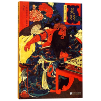 关羽(神化的三国志英雄)