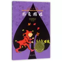 扑克游戏