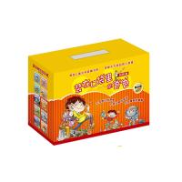 装在口袋里的爸爸(精华版共16册)/原创儿童文学品牌书系