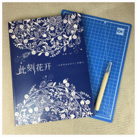 此刻花开(一本精美绝伦的手工纸雕书)