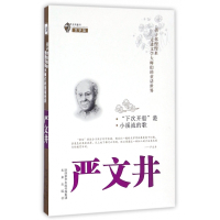 下次开船港小溪流的歌/孩子你慢慢来走进文学大师们的童话世
