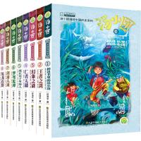 汤小团(东周列国卷共8册)/汤小团漫游中国历史系列