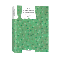 看得见风景的房间(精)/译文经典