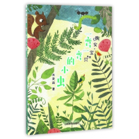 一弯一弯的小虫(晚安宝贝)