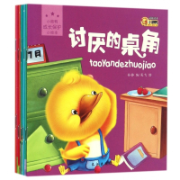 小脚鸭成长保护小绘本(共10册)